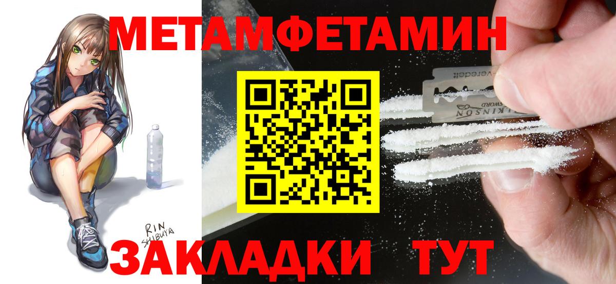 Алейск  Амфетамин  АМФЕТАМИН  Вход с VPN  Амфетамин VHQ 