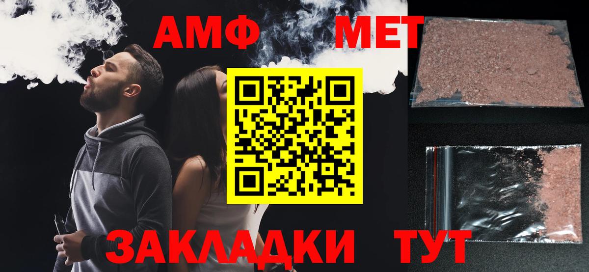 Алейск  Марихуана  Cocaine  Гашиш  МЕТ  Вход с VPN  МДМА  Меф МЯУ МЯУ кристаллы 