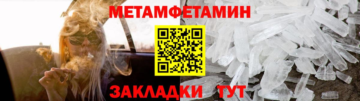 Гашиш Алейск