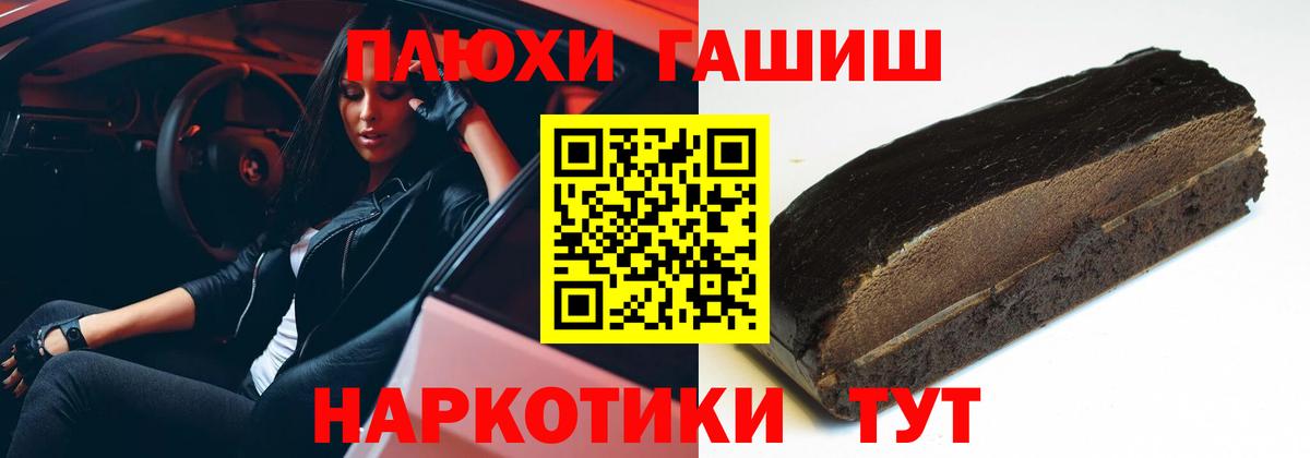 Гашиш индика сатива Алейск