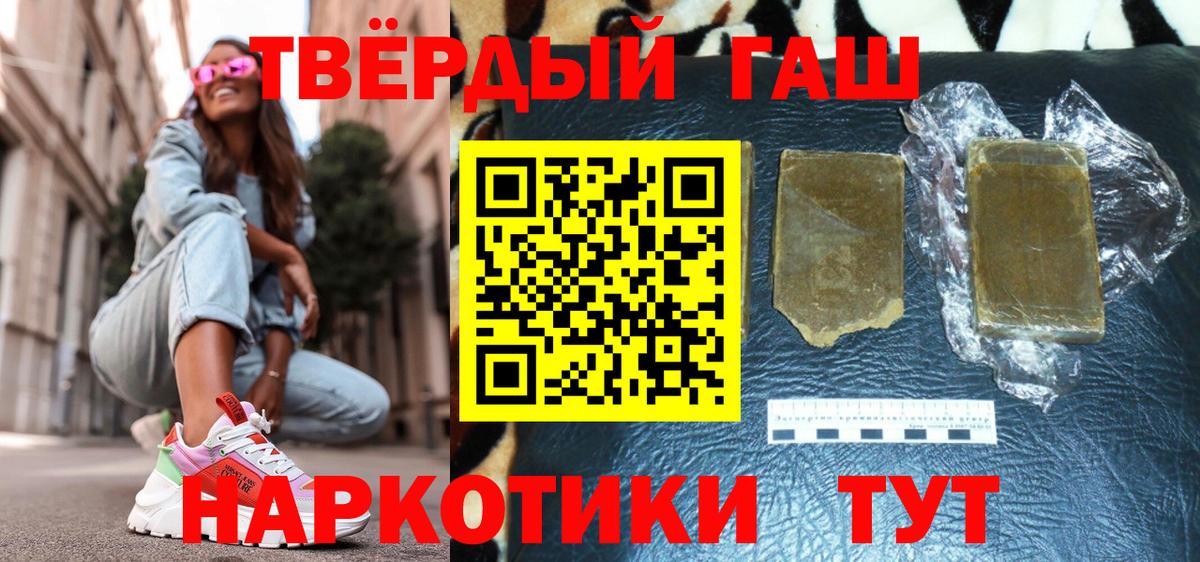 ГАШ убойный  Вход с VPN  Алейск 