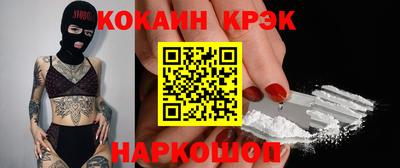 меф Абакан