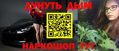 дурь Азнакаево