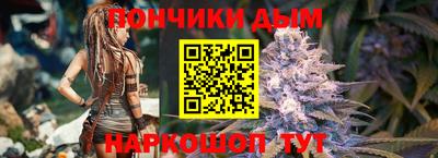 кокс Абинск