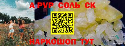 кокс Абинск