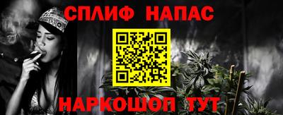 меф Абакан