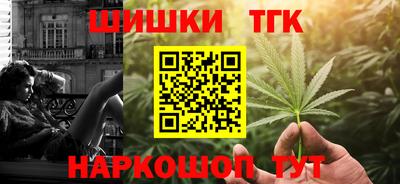 кокс Абинск