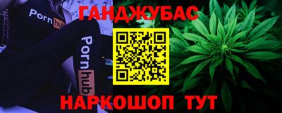 дурь Азнакаево