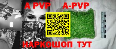 меф Абакан