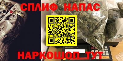 меф Абакан