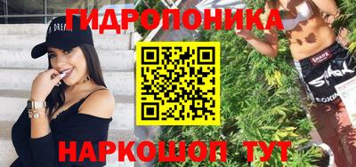 кокс Абинск