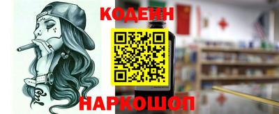 кокс Абинск