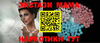 меф Абакан