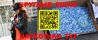 кокс Абинск