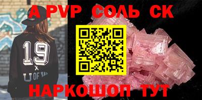 кокс Абинск