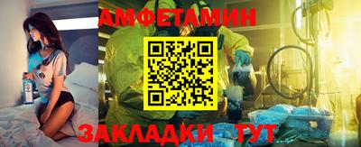 кокс Абинск