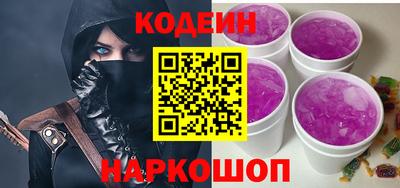 кокс Абинск
