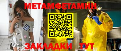 кокс Абинск