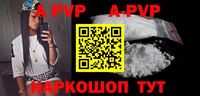 кокс Абинск