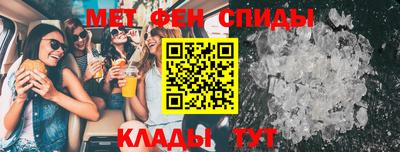 меф Абакан