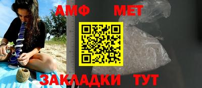 меф Абакан