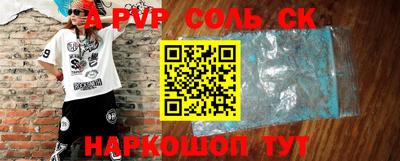 меф Абакан