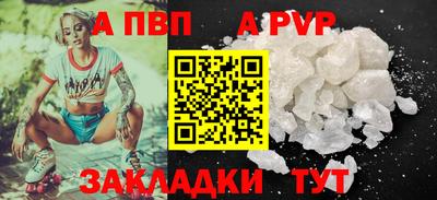 меф Абакан