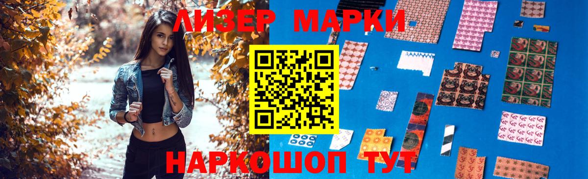 Алейск  Лсд 25 экстази кислота  Вход с VPN 