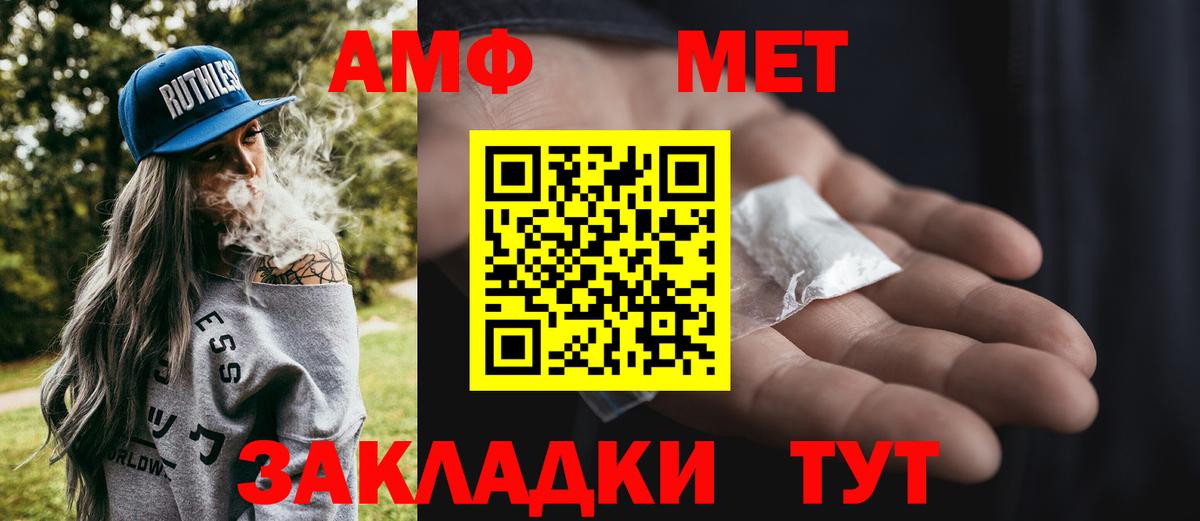 Первитин витя  Первитин витя  Вход с VPN  Алейск 