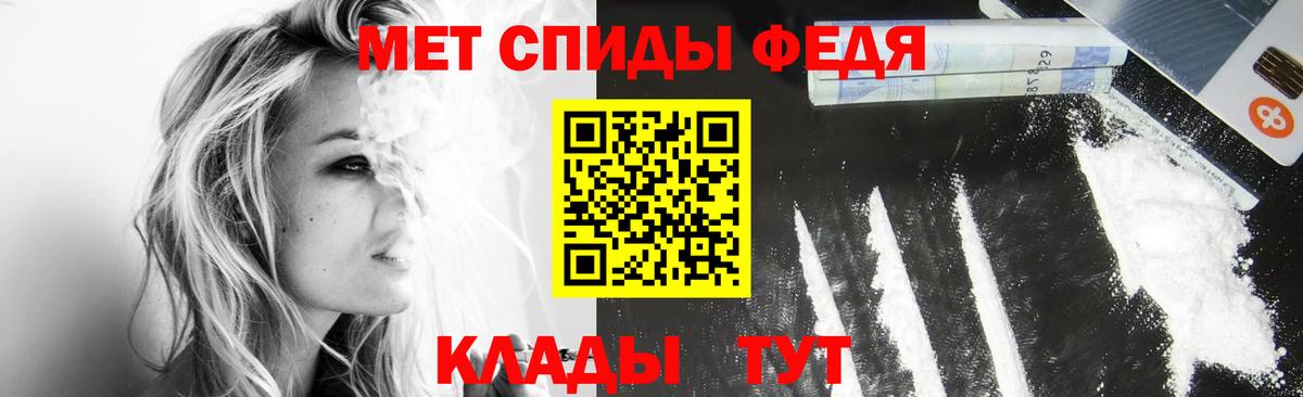 МЕТАМФЕТАМИН Декстрометамфетамин 99.9% Алейск