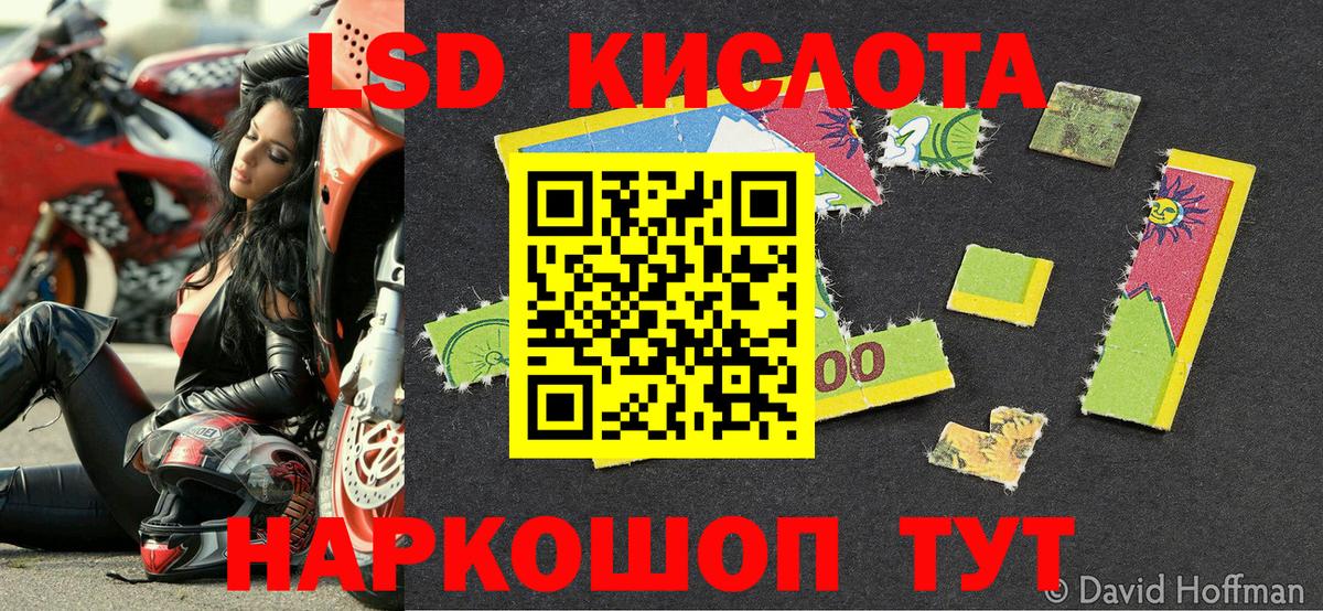 Алейск  Марки NBOMe 1,5мг  Марки NBOMe 1,5мг  Вход с VPN 