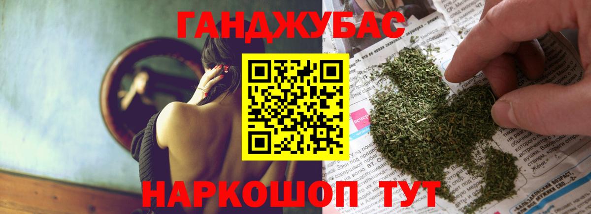 Шишки марихуана VHQ Алейск