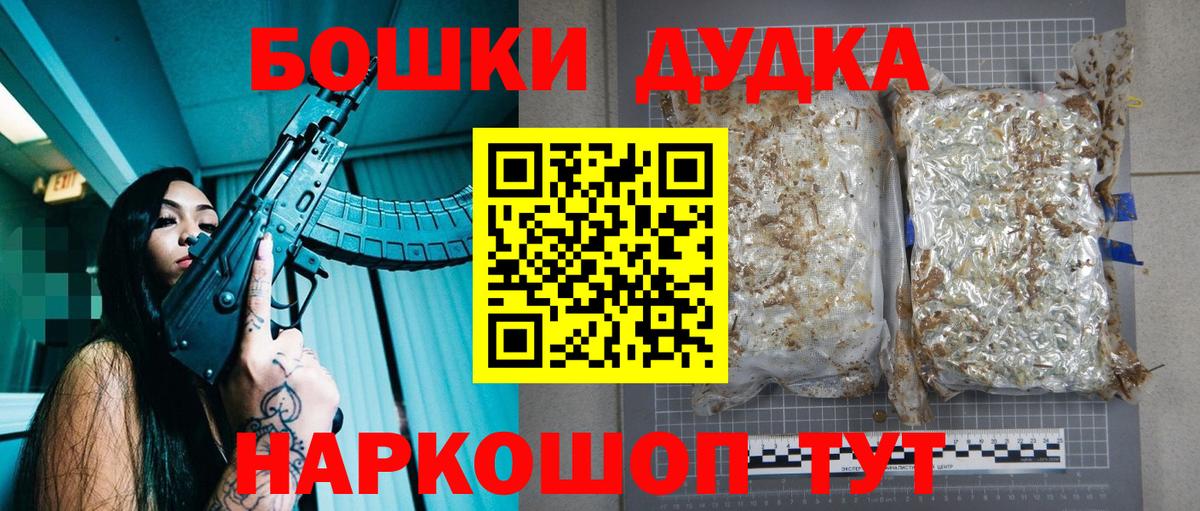 Марихуана SATIVA & INDICA  Вход с VPN  Алейск  Бошки марихуана индика 